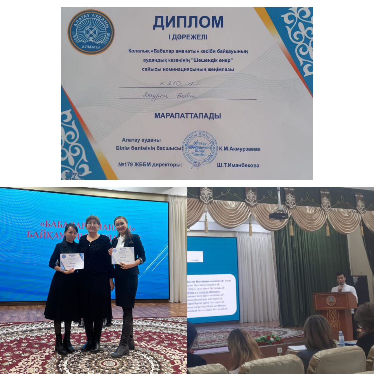 Ұстаз — келер күннің ұстасы.