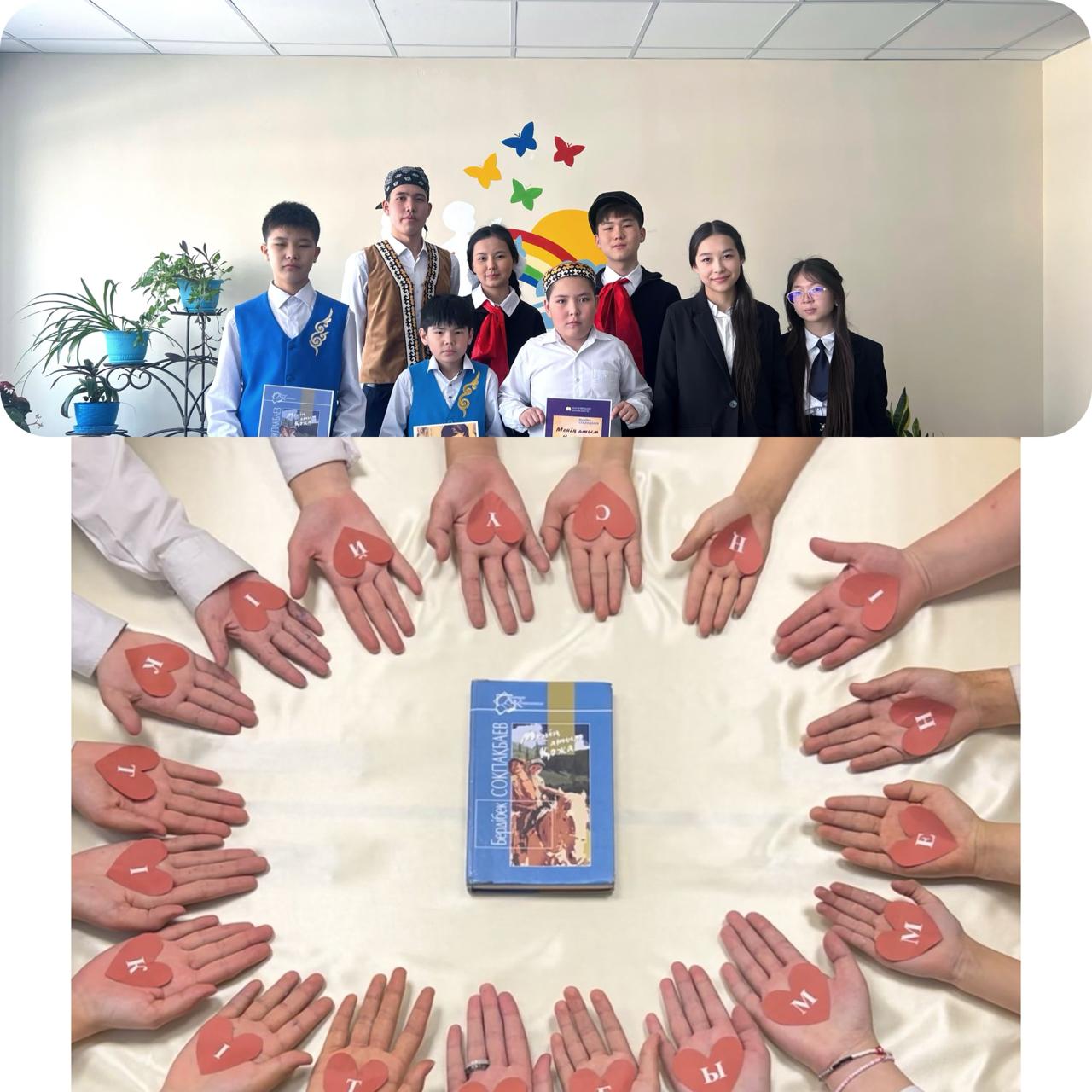 «Оқуға құштар мектеп» жобасы аясында