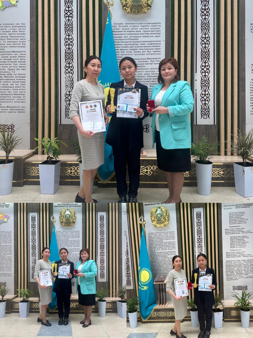 "ҮЗДІК ҒЫЛЫМИ ЖОБА АВТОРЫ"