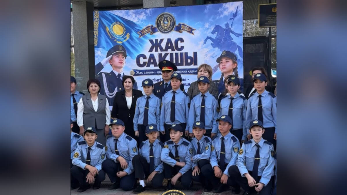 «Жас сақшы» сыныбының салтанатты ашылуы